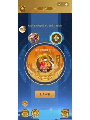 山海经异变的金花和白花有什么用,宜宾白花旅游攻略