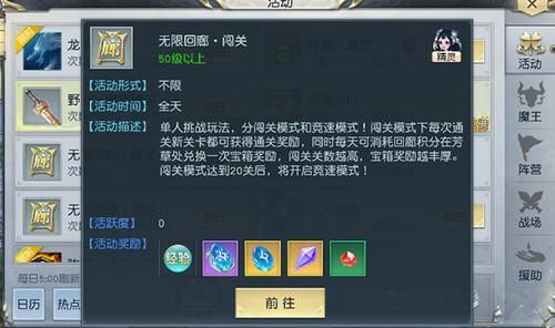 镇魔曲手游40级神兵鬼蜮打法技巧成人在此一举