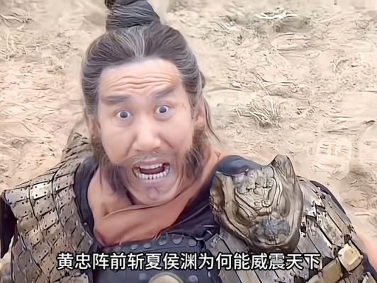 三国乱世夏侯渊怎么过?