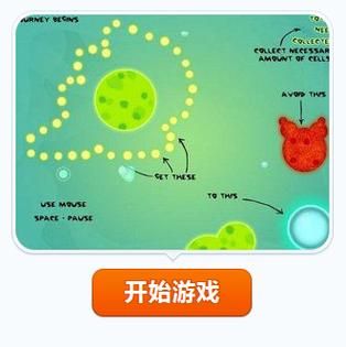 单机孢子游戏中,氏族阶段怎样增加新成员