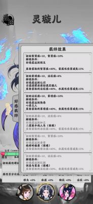 渡劫模拟器前期快速发展攻略