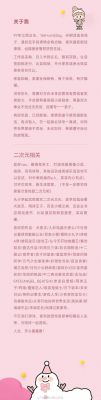 《cats战车》都有什么套路?