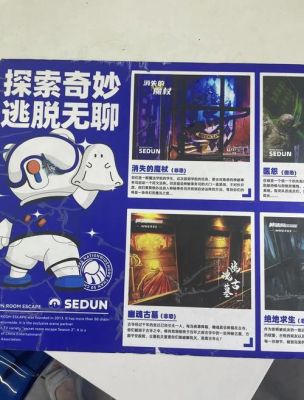 幽冥地府密室逃脱攻略