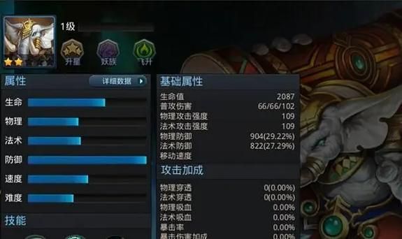 乱斗西游2篝火法宝搭配攻略