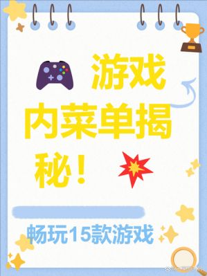 内置菜单破解版游戏大全