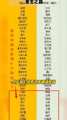 破解版游戏(内置菜单)怎么用
