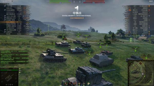 坦克前线装备九十级要多少经验