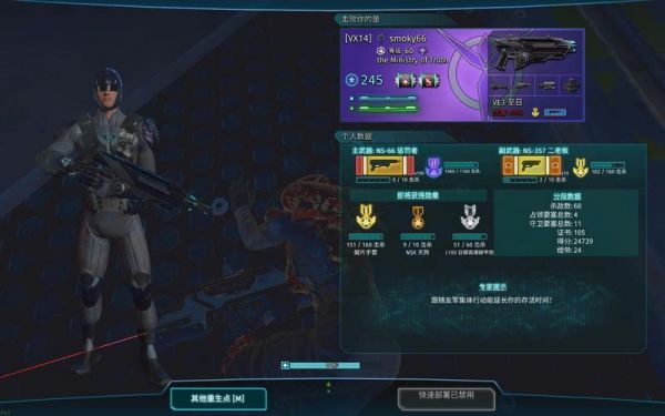 行星边际2详尽图文攻略介绍_行星边际2详尽图文攻略是什么