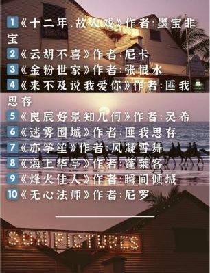 有没有回到民国当军阀或者回到过去当军阀的小说比较热血还要有爱情的问...