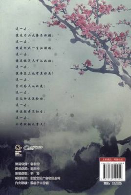 傲世九重天游戏攻略傲世九重天游戏攻略大全