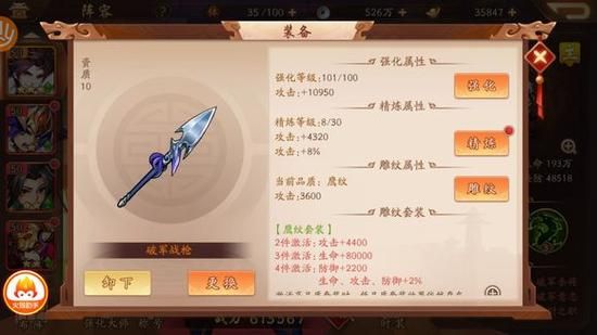 少年三国志觉醒丹及觉醒装备怎么获得