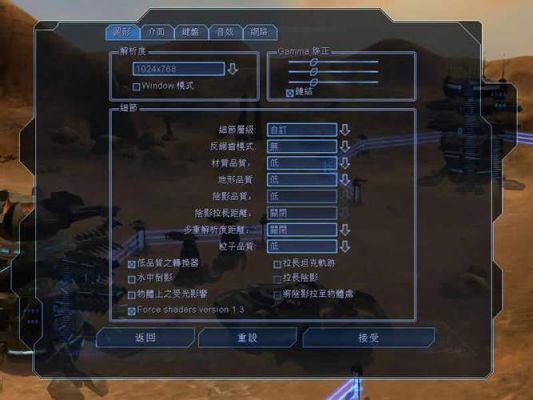 高分100求一款游戏的名称地球2160