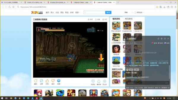 7k7k小游戏大全无敌版7k7k游戏盒下载的游戏存放位置