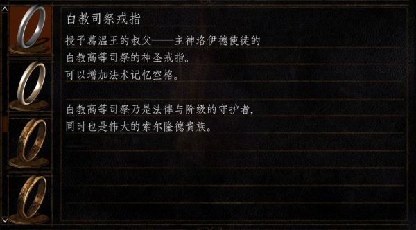 《黑暗起源》职业分析介绍_《黑暗起源》职业分析是什么