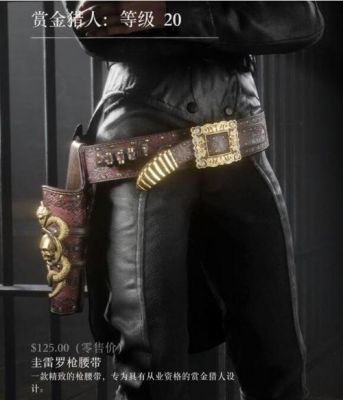 黑暗起源手游如何做赏金任务,赏金任务要求和奖励