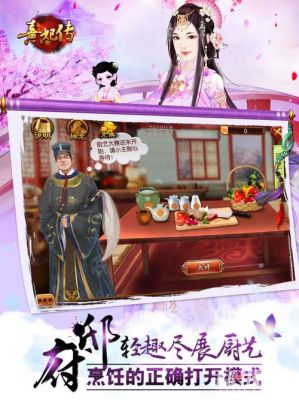 熹妃传网页版游戏攻略熹妃传网页版游戏攻略大全