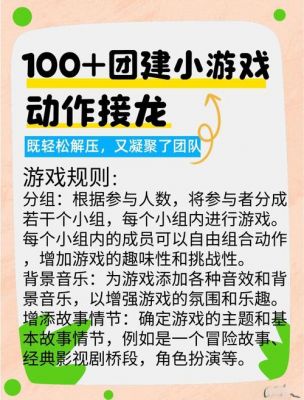 动作类网页在线小游戏攻略大全