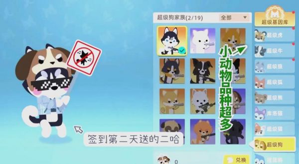 头条小游戏动物也吃鸡攻略详解