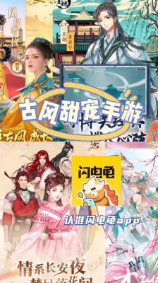能推荐一款古代养成类游戏吗?该游戏的特点与攻略分别是啥?