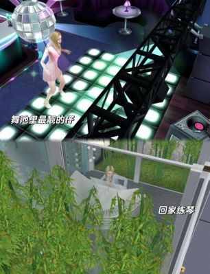 谁有手机版模拟人生3世界冒险详细的游戏攻略?