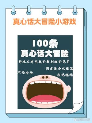 正常的大冒险攻略开门挑战自我闯荡游戏世界