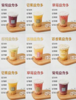 奶茶加料分装怎么用