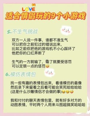 打造和谐游戏时光,与老公共享游戏乐趣的攻略