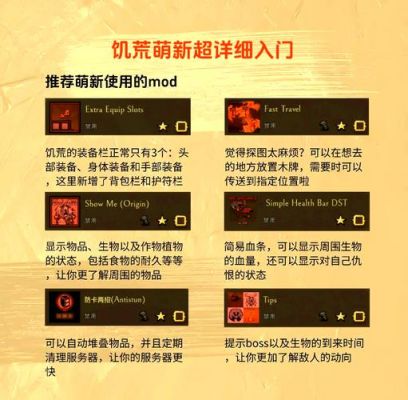 生存游戏三攻略生存游戏攻略大全
