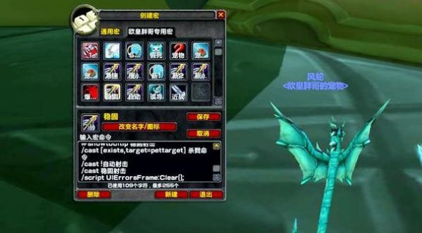 WOW70级猎人怎样赚钱比较多最快
