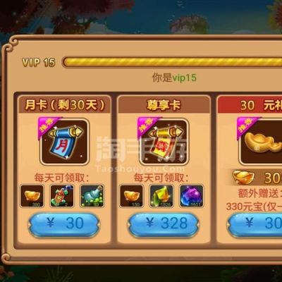 全民西游2九游版如何下载