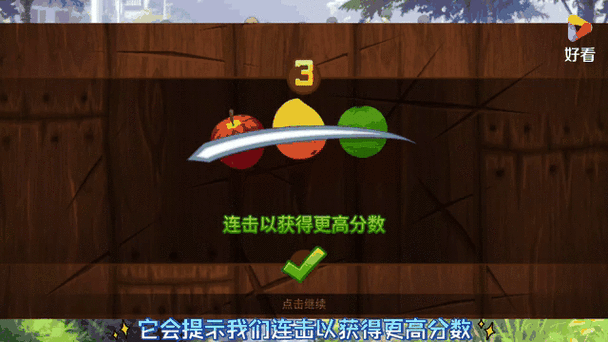 游戏宝宝西瓜切切怎么注销