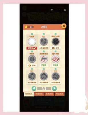 免费小游戏秒玩,快速上手与攻略指南