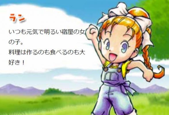 牧场物语:矿石镇的伙伴们女神猜拳赢了都有哪些奖励
