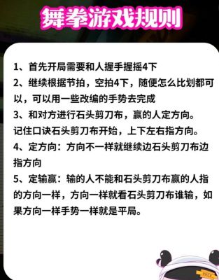 疯狂猜拳怎么过