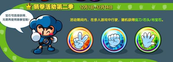 放学后的猜拳3像素游戏:趣味小游戏推荐
