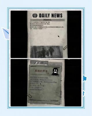 旁观者游戏攻略大全有什么类似旁观者的游戏