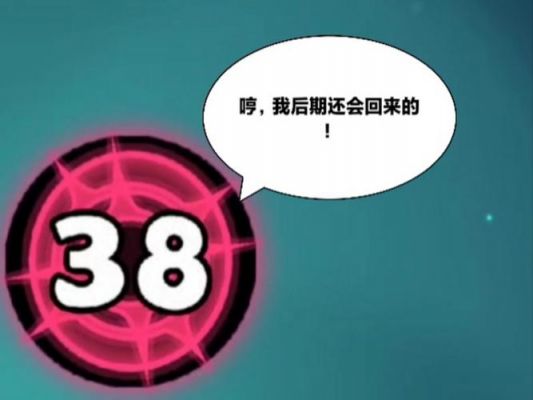 98k消灭病毒小程序游戏我打到180关了,谁知道一共多少关呢