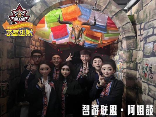 七星鲁王宫密室逃脱攻略