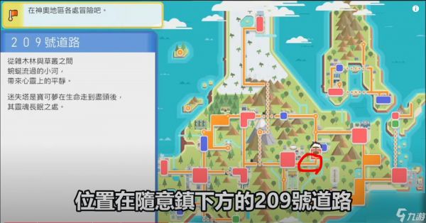 精灵宝可梦go精灵坐标位置攻略汇总