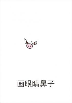 精灵宝可梦GO猴怪技能搭配攻略