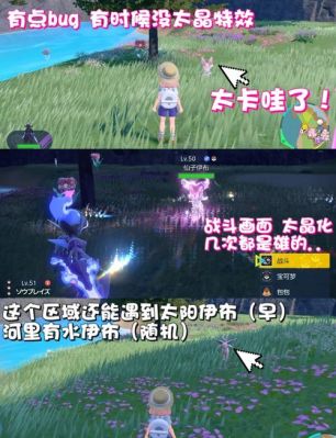精灵宝可梦GO懒人版瞬移方法及坐标攻略