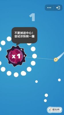 QQ厘米秀引力球攻略玩QQ厘米秀引力球必知攻略