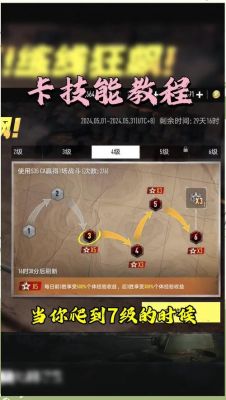 登陆日战争前线转折点建立坦克部队资源不够怎么办?