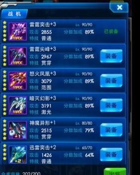 地牢猎手4攻略_地牢猎手4bug刷装备教程详解