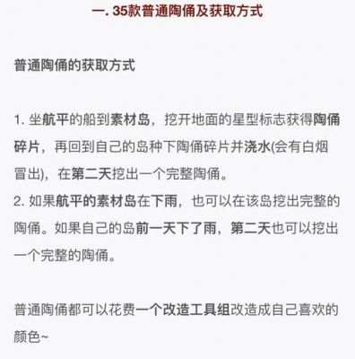 逃出陶瓷收藏室攻略逃出陶瓷收藏室完美攻略