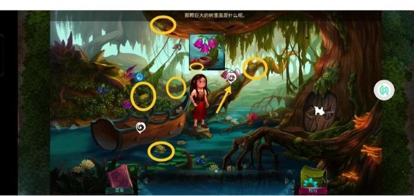 密室逃脱2攻略