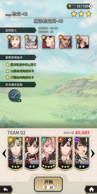 类似新世纪狂欢的手游