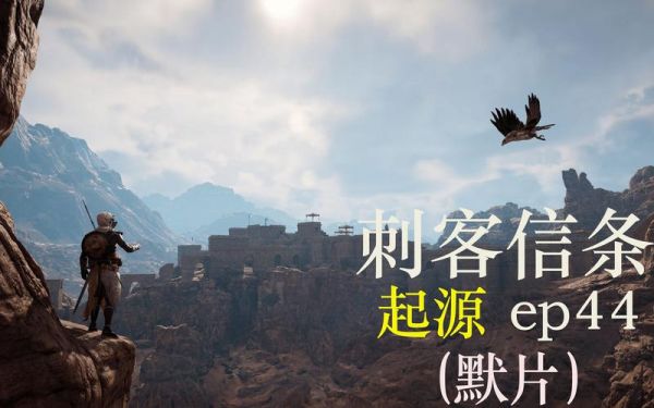 炉石传说精英刺客攻略