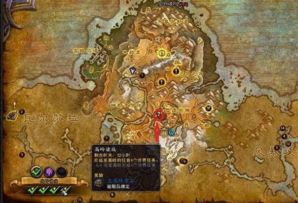 炉石传说精英刺客任务在哪做