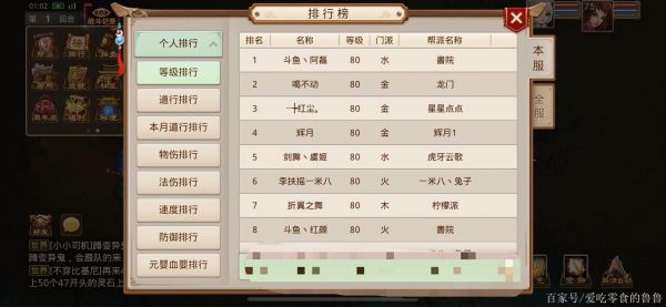 问道手游好号装备怎么升级问道手游装备进化流程
